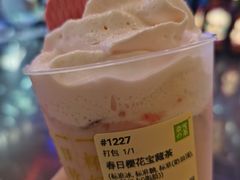 -奈雪的茶(湖滨银泰in77C区PRO店)