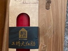 -盒马鲜生(馥邦国际店)