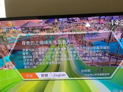 -亚马逊丛林水乐园