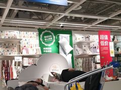 -宜家·瑞典风味餐厅(烟台路店)