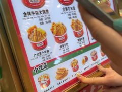 -卤大叔·广州牛杂(壹方城店)
