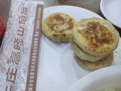 -牛庄高晓山风味馅饼城(海城店)