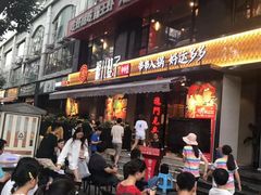 -邓氏兔头