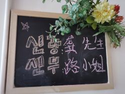 -韩国艺匠ARTIZ STUDIO(博览中心店)