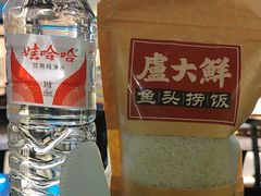 -卢大鲜鱼头捞饭(美利广场店)