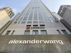 -中央广播电视总台(光华路办公区)