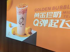 -KOI Thé(正佳广场店)