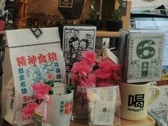 -无牌咖啡&酒馆