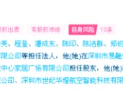 -田贝建材家居广场