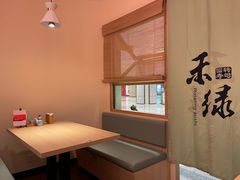 -禾绿寿司(星光68广场店)