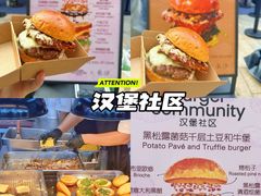 -龙湖杭州滨江天街