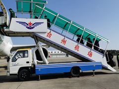 -台州路桥机场