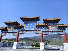 -鬼笑石后山停车场