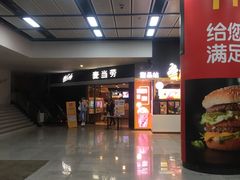-麦当劳(广州新港东路第二分店)