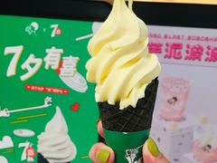 咸柠七脆筒-喜茶(佛山岭南站店)