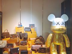 -沐渔二手奢侈品黄金手表包包回收·中古店(广州塔店)