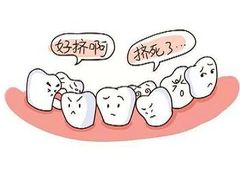 -团圆口腔·种植中心(锦江院区)