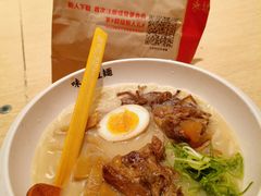 -味千拉面(南昌杉杉奥特莱斯广场店)