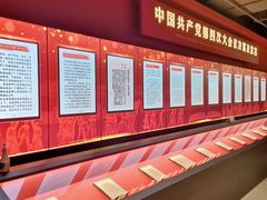 -中共四大纪念馆