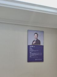 -南京医科大学友谊整形外科医院