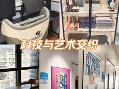 -五月花生活广场