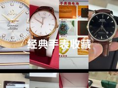 -万顺奢侈品黄金名表名包回收(青浦店)
