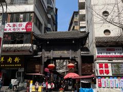 -捞沙巷