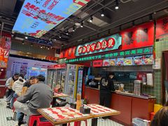 -文立新麻辣烫(合生汇21街区店)