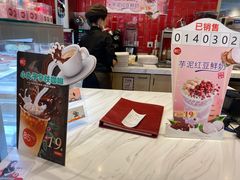 -85度C(上海广元店)