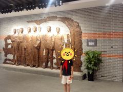 -中共一大纪念馆