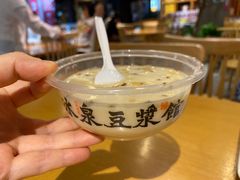 -冰泉豆浆馆(阳朔店)