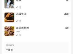 -巢湖名吃·东关老鹅汤(江南风情街店)