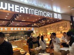 -麦陌(正弘城店)