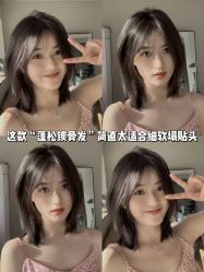 点击看大图 -IN STYLE•造型