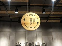 -书亦烧仙草(二七万达广场店)