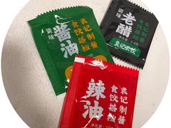 -袁记云饺(西安路店)