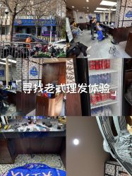-大人物·男士理发馆