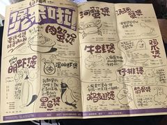 菜单-胖哥俩肉蟹煲(悦荟广场店)