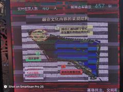 -郭守敬纪念馆