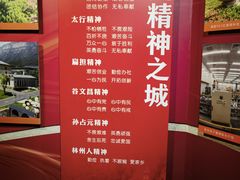 -红旗渠风景区