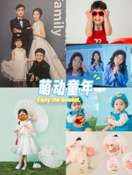 -同远QQBABY亲子摄影(北京路店)