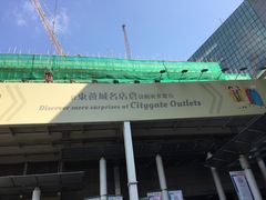 -东荟城名店仓