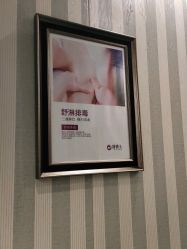 -静博士·养生养颜