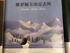 -先锋书店(五台山总店)