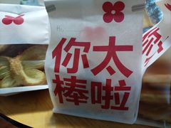 -红花点心局(护国寺店)