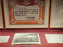 -泸州老窖景区