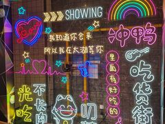 -太湖饭店玉兰厅(自助餐厅)