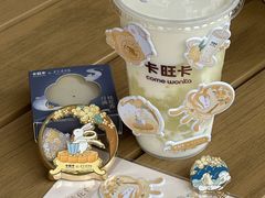 -卡旺卡(步行街一店)