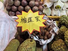 -曼阁市场水果批发市场