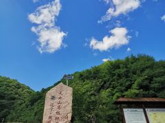 -天女山森林公园
